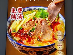 -李小老烧饼(常营民族家园店)