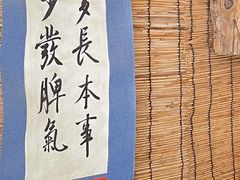-悟饮门市景店