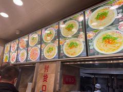 -老四季(总店)