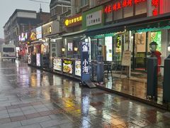 -小白楼1902欧式风情街
