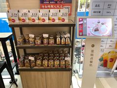 零售区-85度C(北京右安门外店)