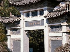 -景德镇古窑民俗博览区