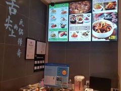 酱汁排骨小菜-谷田稻香(南洋1931店)