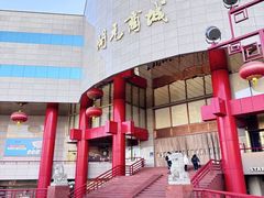 -开元商城(钟楼店)