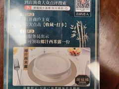 -潮福城大酒楼·潮粤菜·港式点心(阳光城店)