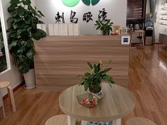 -刺鸟眼镜(黄岛直营店)