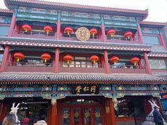 -北京前门大栅栏