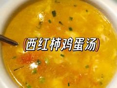 西红柿鸡蛋汤-川味里•商务宴请•团建聚餐(清湖店)