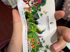 -呀路古热带植物园