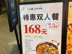-黄记煌三汁焖锅(欢乐海岸店)