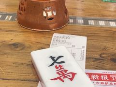 -成都你六姐·牛肉冒菜(城市集市合生汇店)