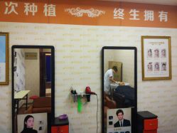 点击看大图 -太原丽都医疗美容医院