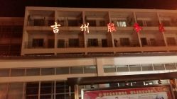 点击看大图 -YESIDO椰岛美容