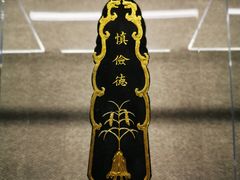 -徐汇艺术馆