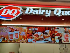 -DQ·蛋糕·冰淇淋(五棵松万达店)