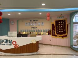 -致友月子会所(麓湖店)
