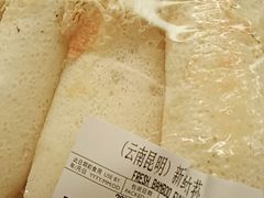 -city'super超·生活(国金中心商场店)
