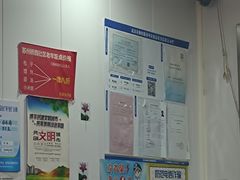 -天津包子铺(万泉庄店)