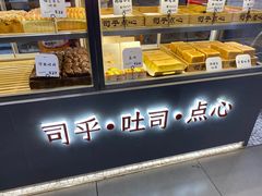 -司乎(大洋百货店)