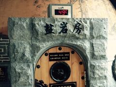 -纽斯桑拿会所(东绣路店)