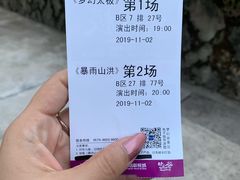 -横店影视城梦幻谷园区