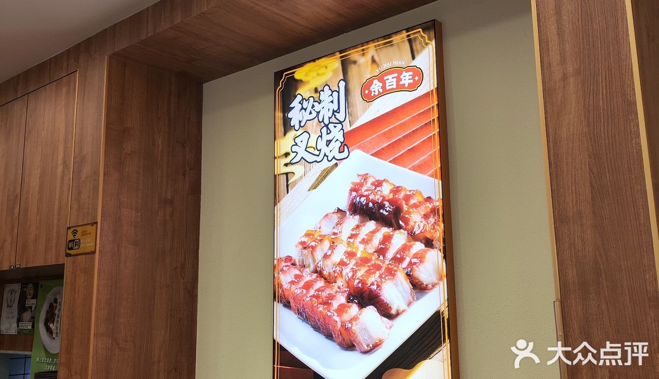 菜品新鲜出炉，价格优惠25.8起步「深圳市」来中英街