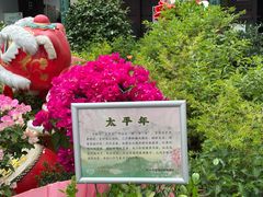 -钱王祠