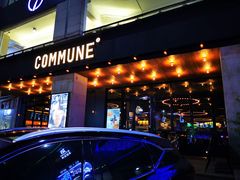 门面-COMMUNE幻师(上邦百汇城店)