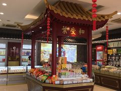 -叶受和(观前街店)