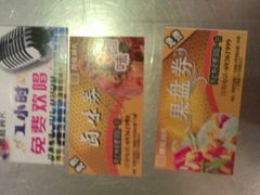 android_upload_pic-牧歌KTV(广济南路店)