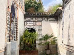 -喜洲翰林餐厅(董家百年老宅店)