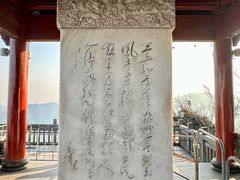 -灵顺寺