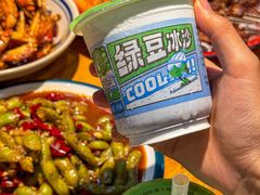 -黄小串·烤串海鲜涮牛肚(升龙广场店)