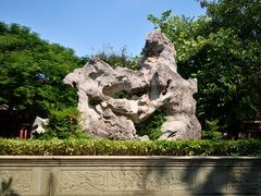 -顺峰山公园