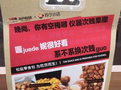 -苏宁易购(Suning Plus扬州淮海路店)