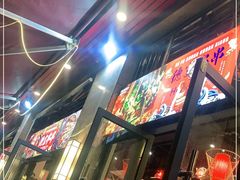 门面-德富串串香(瀚城新天地店)