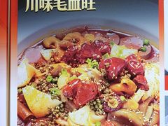 -湖南人家湘菜馆(镇江路店)