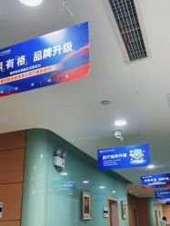 -重庆联合丽格美容医院
