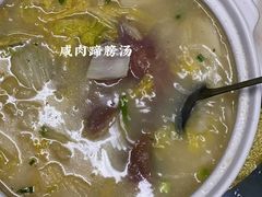 -协和菜馆(凤凰街店)