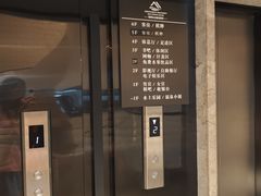 -山水温泉