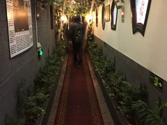 -楚畹园
