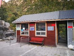 -大岭沟猕猴桃谷风景区
