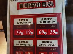 -北苑汤泉