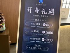 -重庆富侨足道(宣化街店)