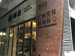 -289艺术PARK