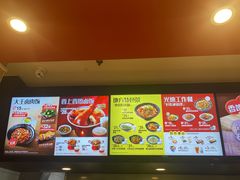 -永和大王(共和新路店)