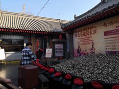 -摔碗酒(永兴坊店)