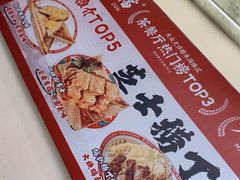 -孖记茶档·热腾茶餐(乐峰店)