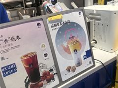 -西琳姑娘·新疆冰淇淋酸奶茶(南开大悦城店)