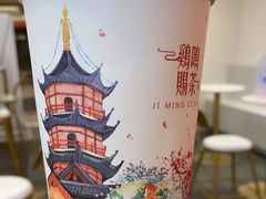 -鸡鸣赐茶(鸡鸣寺路店)